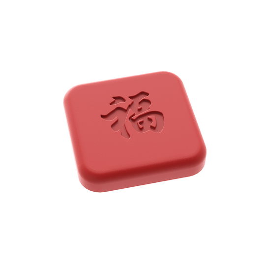 HENGS 8pcs Fu Character Anti-Collision Silicone Pads - Mute Shock-Absorbent Gel Pads for Home & Office